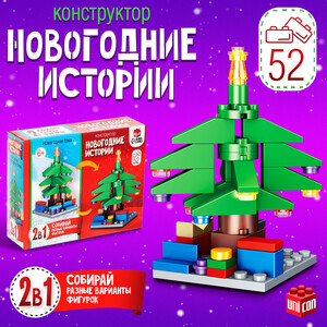 Конструктор 