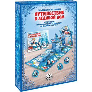 Книга Новогодний зоопарк 600 гр + игра